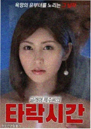琅琊榜