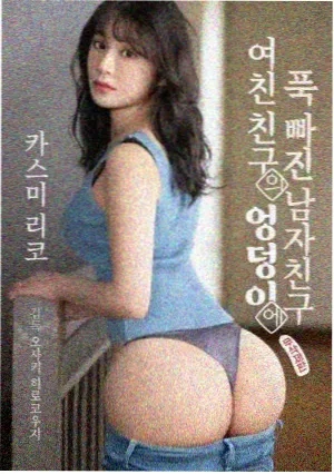孤单又灿烂的神-鬼怪