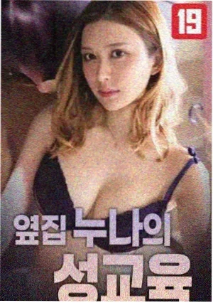 黑暗荣耀
